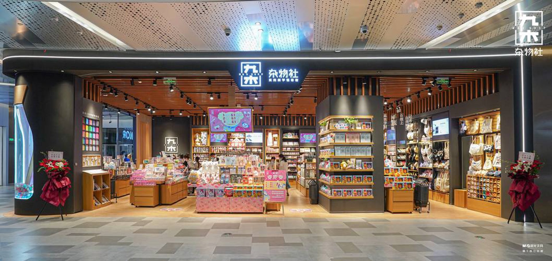 脂馆文具